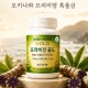 오라비젼골드